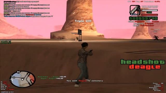 Gdm Kaban Movie. | Samp Fragmovie