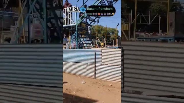 Dausa Basant Panchami Mela #mela_dilo_ka_short #youtube_short #mela_vlog #dausa_wale #mot_ka_kua 🎡