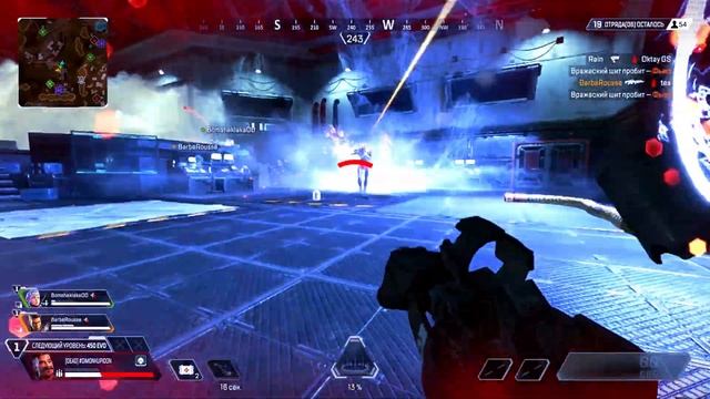 APEX LEGENDS ДА ПОШЛО ВСЁ ... НА ПОЗИТИВЕ