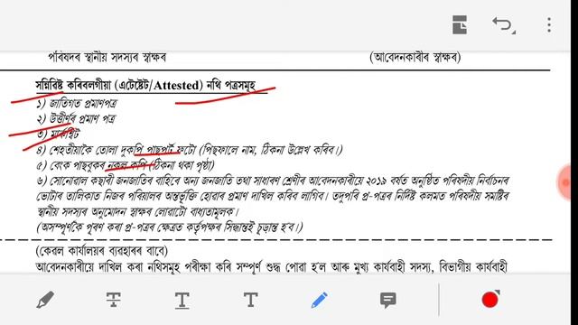 Good News!! All HSLC And HS Students  Will Get 10,000 Rupees Scholarship|| Know How To Apply||