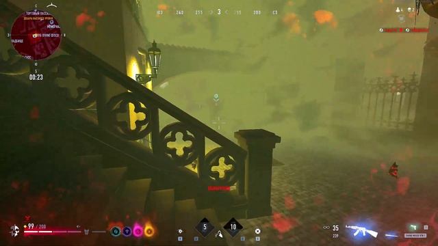 Последние секунды Vampire The Masquerade - Bloodhunt