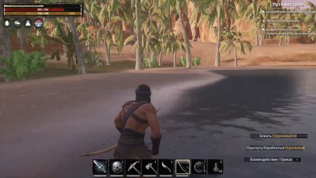 Conan Exiles. Изучение второй религии. Сфера с пауком. Убийство Босса Крокодила. Часть 11.