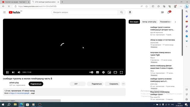 помоги мне пж некита эррор 870 пж заметь меня