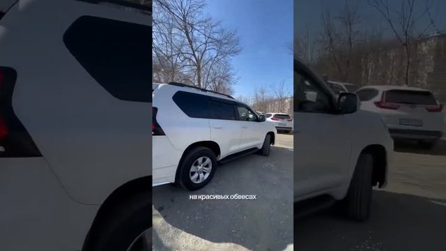 Санкционный Toyota Land Cruiser Prado #toyota #tlc #prado #honda #автоизяпонии #автоизкитая