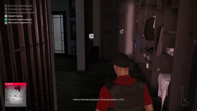 ФИНАЛ. ПЛОХАЯ КАМПАНИЯ. Устранение связных. Hitman 2. #8