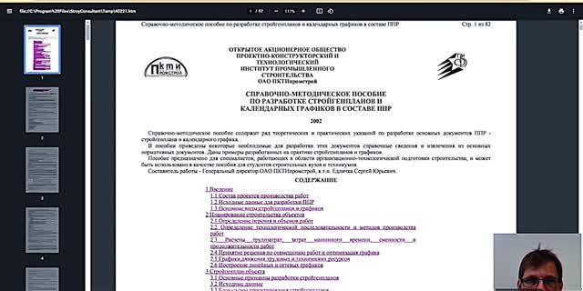 10370b76875634e9c1d9f5680d4bb5a4