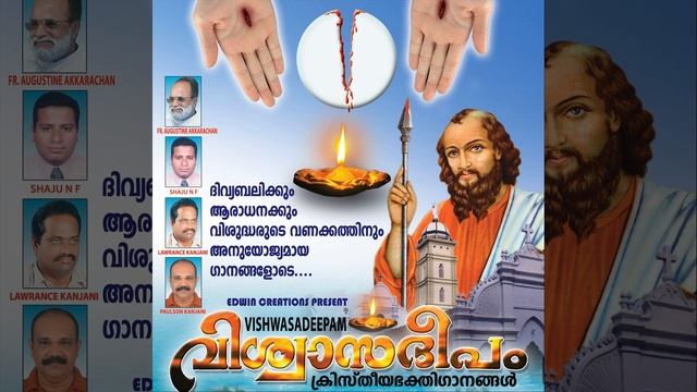 Idarum Manasumayi (Minus)