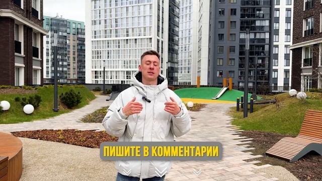 ЖК ALPEN ПРЕМИАЛЬНЫЙ КОМПЛЕКС ЗА АДЕКВАТНЫЕ ДЕНЬГИ?!