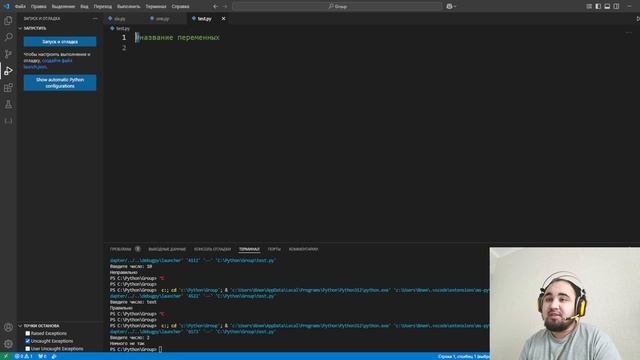 лаконичный код