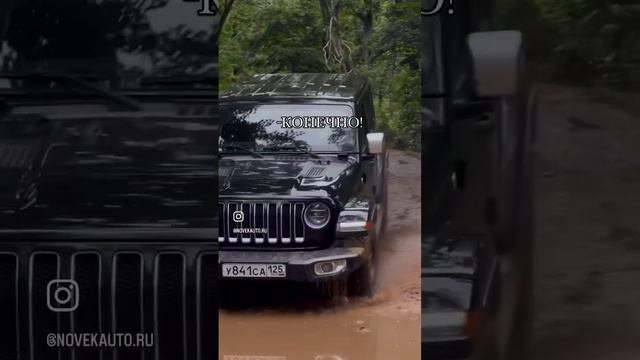 А что делает вас счастливым? #jeep#toyota#автоизяпонии#автоизкореи#автоизкитая#владивосток