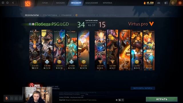 NS про Virtus Pro; Анализ пика LGD Vs VP; Виртус Про это 5 сильных паберов | Dota 2