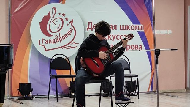 Юные гитаристы