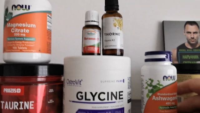 Какви ДОБАВКИ ползвам и ЗАЩО