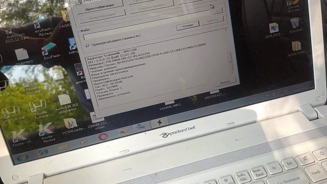 чип-тюнинг (перепрошиака) сузуки гранд витара.