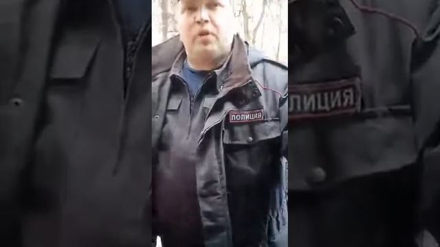 Беспридел Полиции