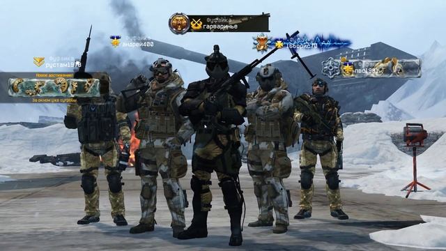 Warface - За окном уже сугробы