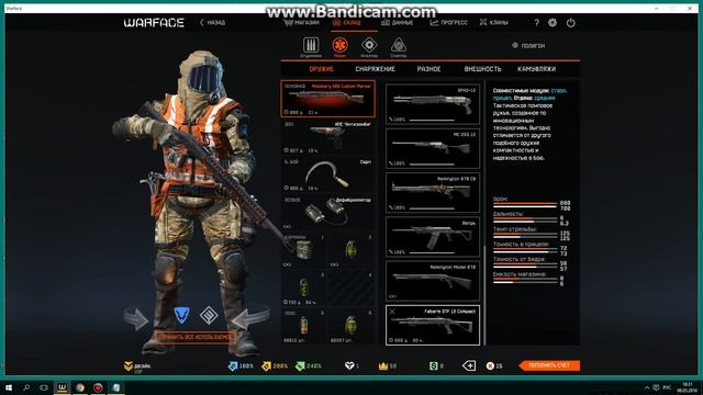 Мой складн варфейс альфа( двэйк)