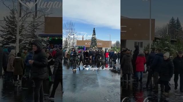 Открытие парка Щорса Луганск Декабрь 2023