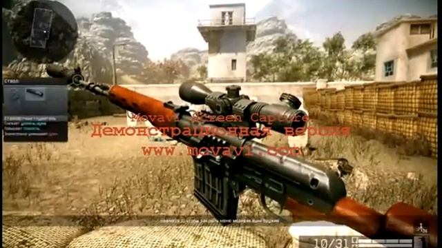 Пробы CBД в Warface