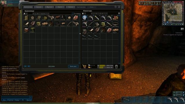 Anomaly Zone. Близнецы. Путь в пещеру Паукана.