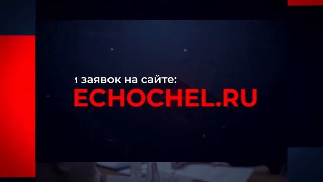 5 августа стартует прием заявок на участие в бизнес-премии «Сделано в Челябинске»