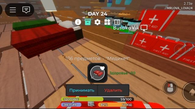 3008 с Игнатом