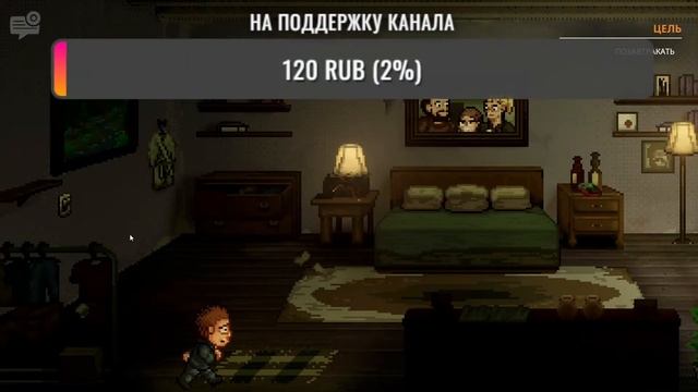 Five Nights At Freddy’s: Into The Pit Стрим