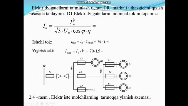 СХЭТ  3 Амалий