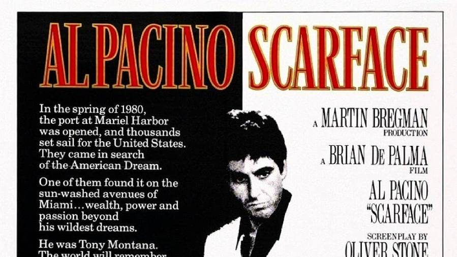 «Scarface/Лицо со шрамом» 