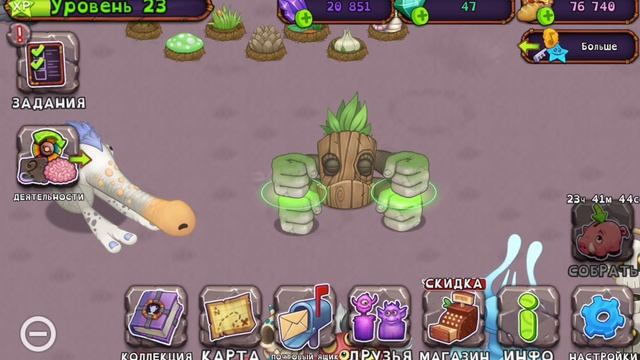 Гу-дей VS тыдыщ