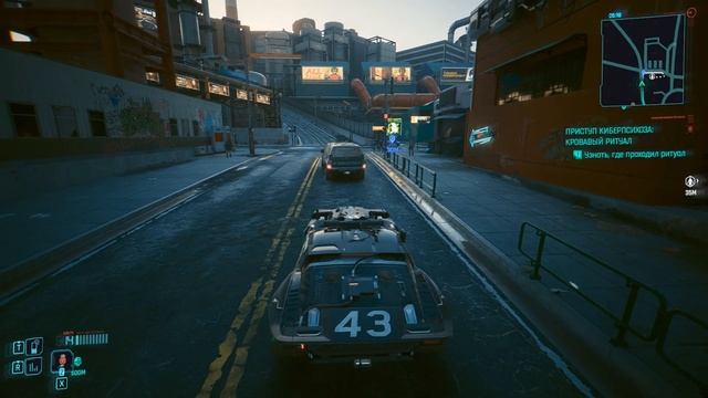 Cyberpunk 2077 #6 | До встречи в посмертии.