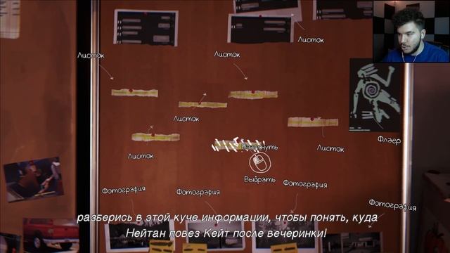 НУ ЭТО КРИМИНАЛ ● Life Is Strange #14