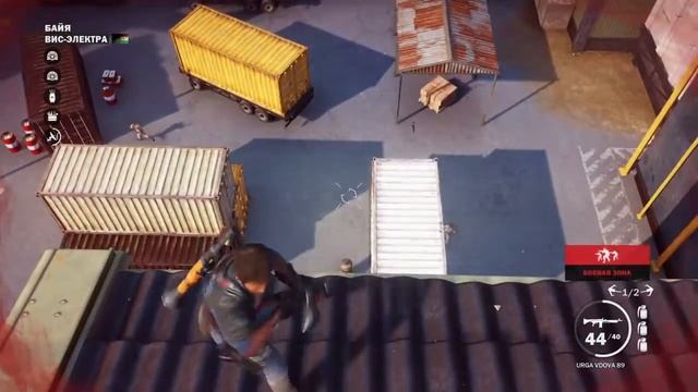 Lp.#3 Освобождение провинции Байя (Just Cause 3) PS4