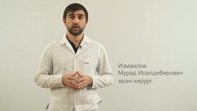 Паховая грыжа