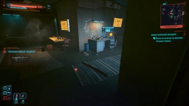 Cyberpunk 2077 #10 | Старые друзья / Цепная реакция / допы.