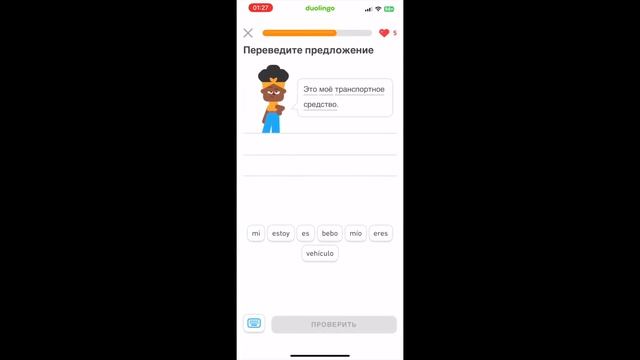 Учим испанский по плейлистам. Урок 14