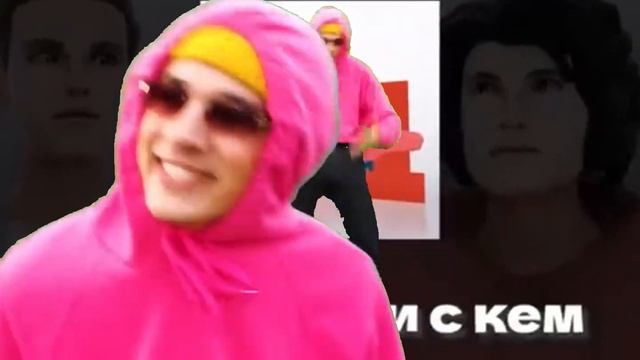 Песня про ананас X 3д  (mashup)