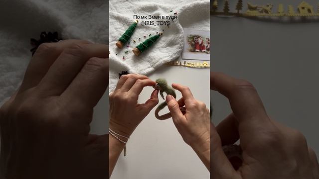 По мк Змея в худи #amigurumi #символгода