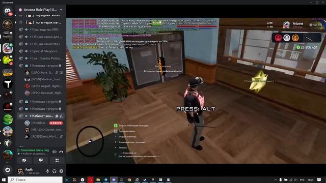 Киритто Лоренсо академка SWAT