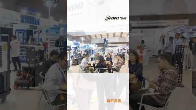 35-я выставка пластмасс и резины Индонезия 2024