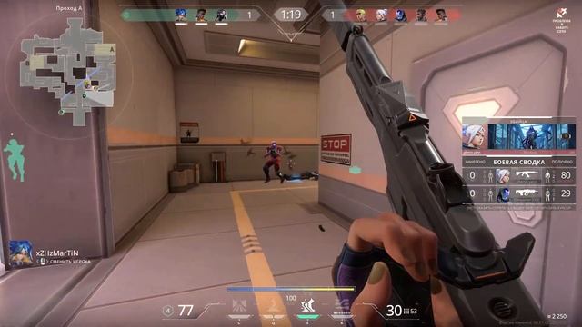 VALORANT-первое знакомство.