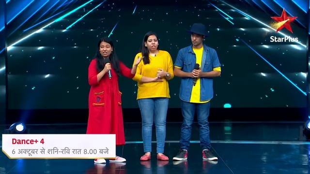 Dance Plus 4 Start 6 Actuber Only On Start Plus