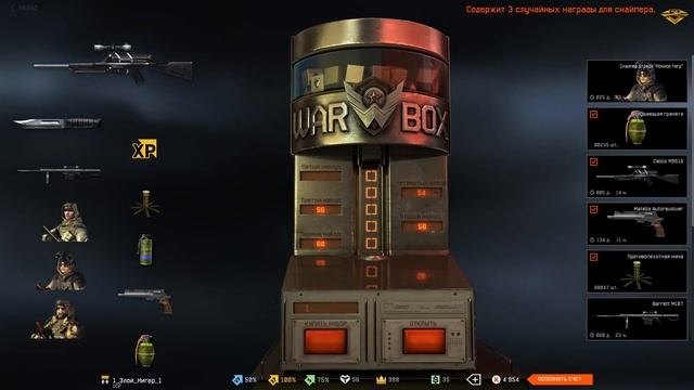Выбиваю Calico M951s и нанокостюмы с 14000 кредитов
