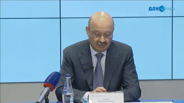 Прямая трансляция из пресс-центра «Дон-медиа»