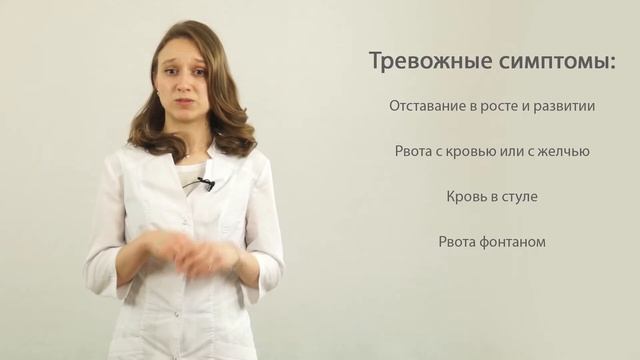 срыгивание новорожденных