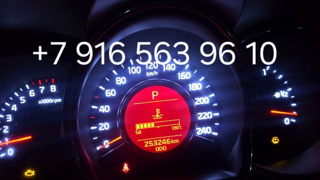 Скрутить пробег Kia Rio 2012