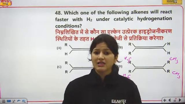 NEET 2023 CHEMISTRY PREPARATION | HYDROCARBONS QUESTIONS FOR NEET | BY POOJA MAM