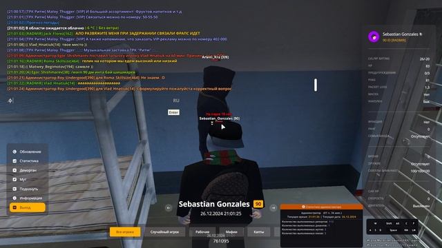 Grand Theft Auto  San Andreas 2024.12.26 - 20.59.20.07