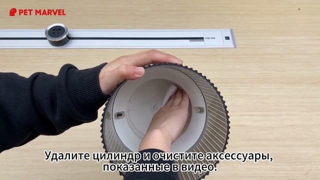 PET MARVEL | Установка и чистка умной кормушки для домашних животных MINI чистить
