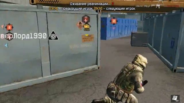 Warface КВ. -Ангарск- Vs. ОтрядВозМездиЯ